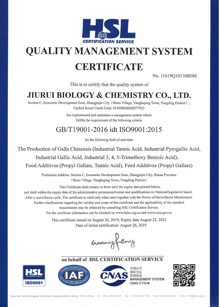 Zhangjiajie Jiurui Biotechnology Co., Ltd.