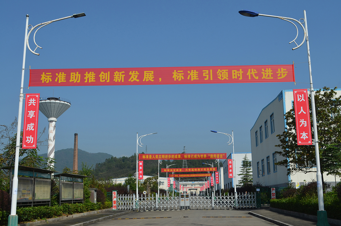 湖南省新兴优势产业标准化试点 “五倍子系列产品创新标准化试点”项目通过验收